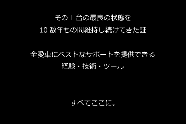 出張洗車・カーディテーリングのGRADE-1
